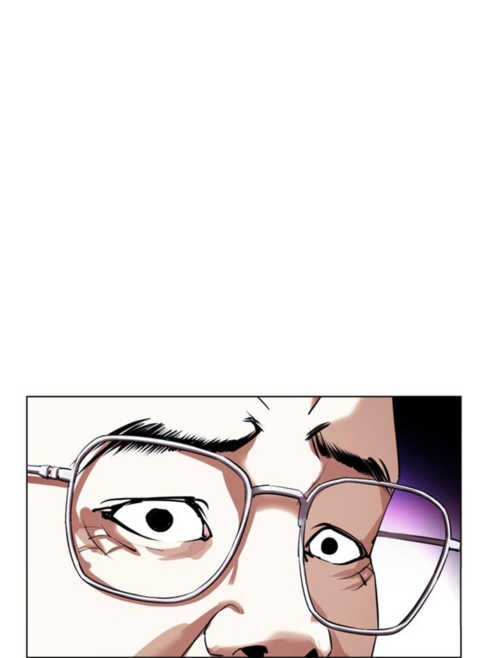 Lookism ตอนที่ 399 หน้า 136