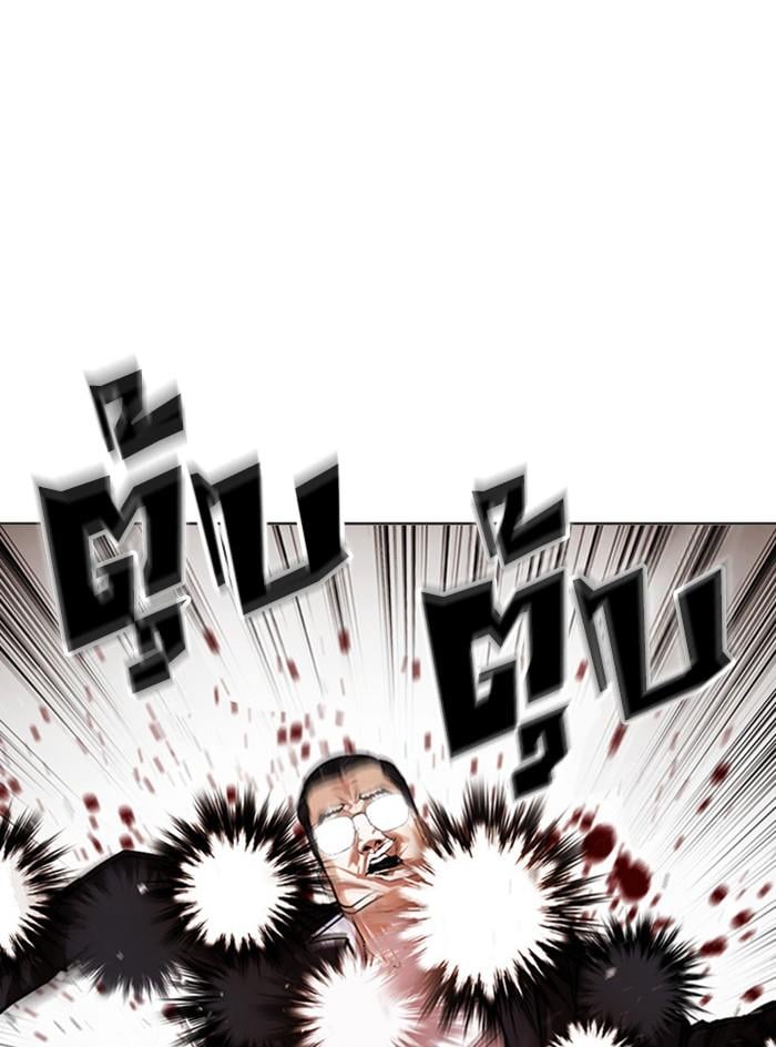 Lookism ตอนที่ 399 หน้า 141