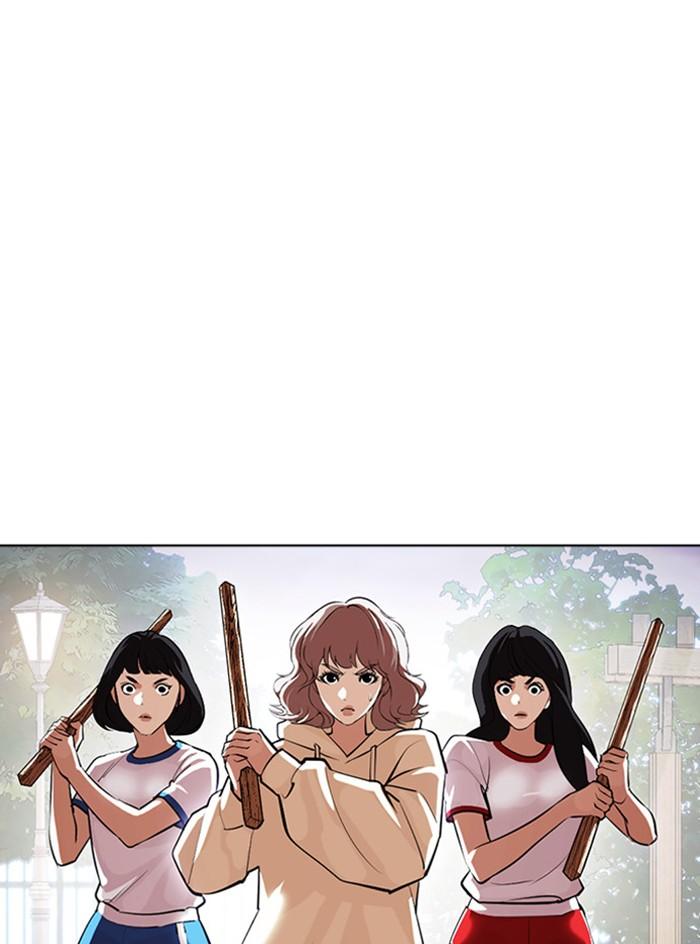 Lookism ตอนที่ 399 หน้า 143