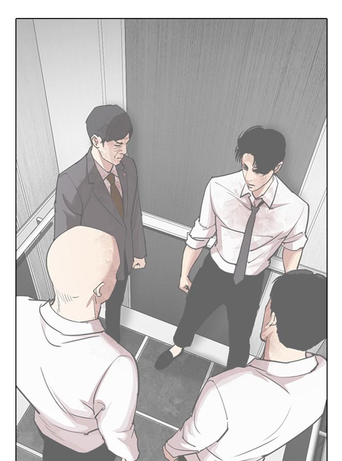 Lookism ตอนที่ 399 หน้า 156
