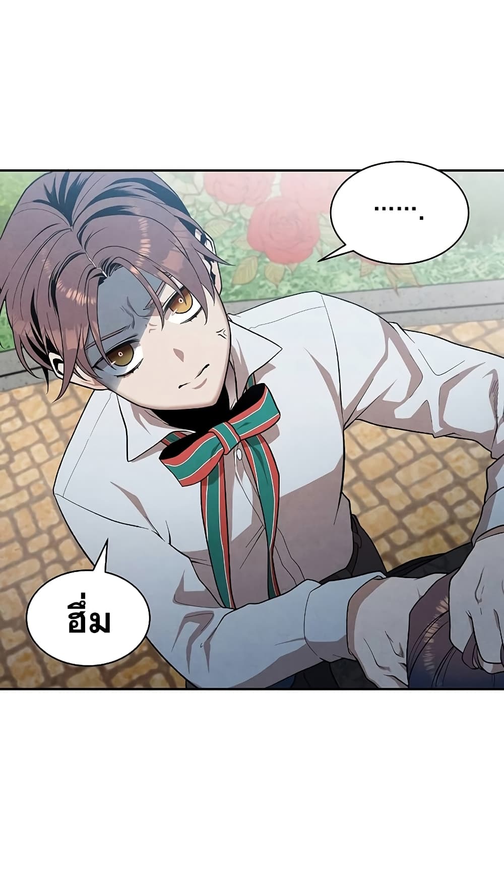 Legendary Youngest Son of the Marquis House ตอนที่ 4 หน้า 27