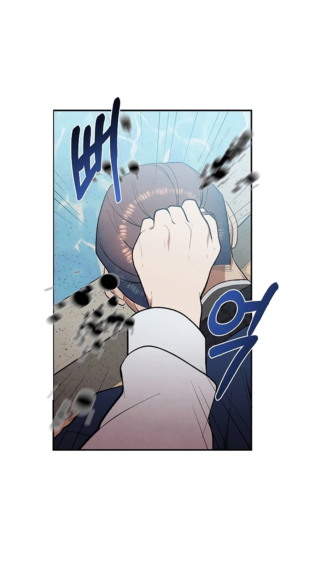 Legendary Youngest Son of the Marquis House ตอนที่ 4 หน้า 28