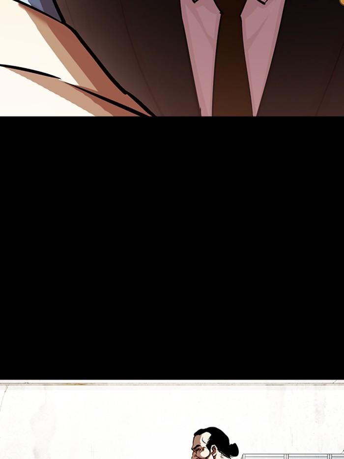 Lookism ตอนที่ 400 หน้า 21