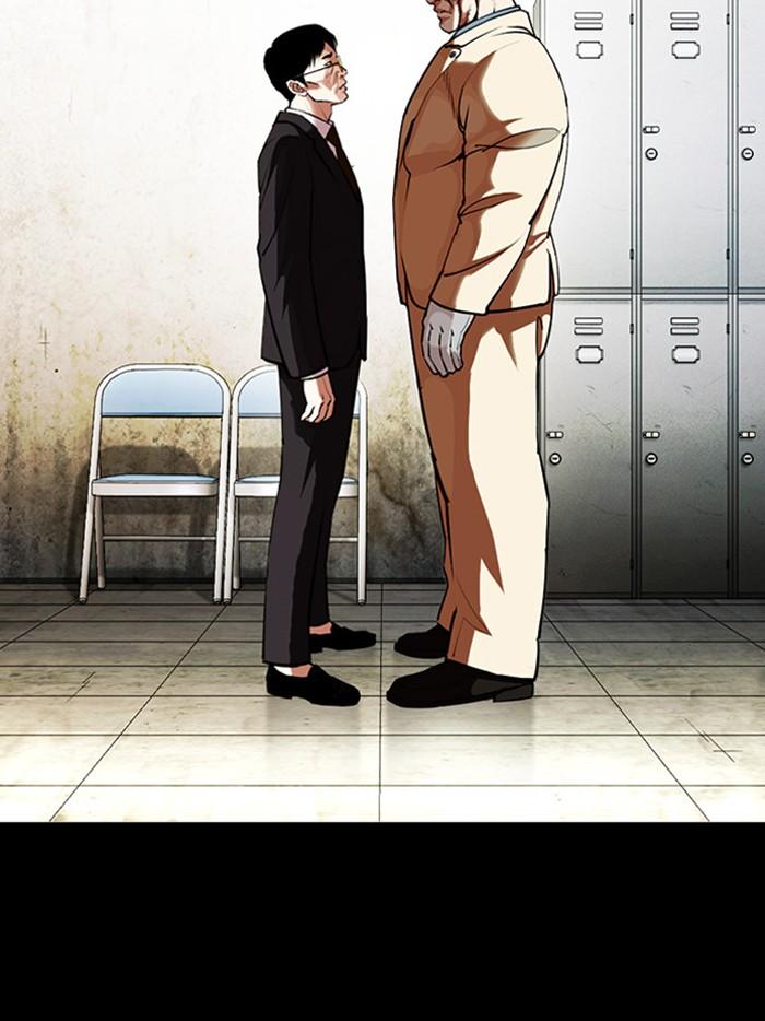 Lookism ตอนที่ 400 หน้า 22
