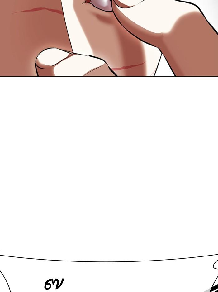 Lookism ตอนที่ 400 หน้า 78