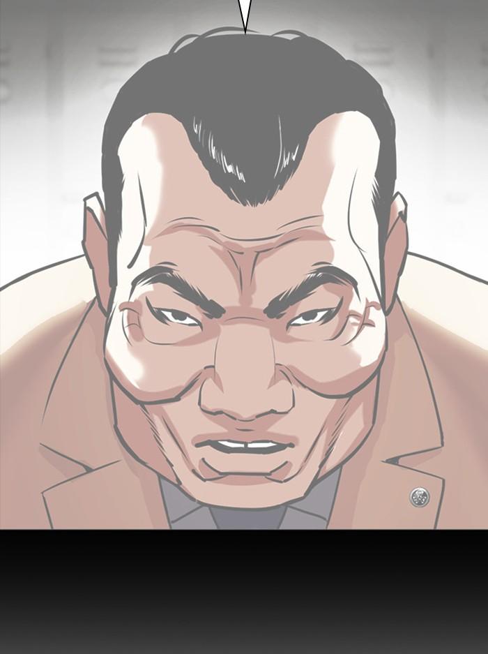 Lookism ตอนที่ 400 หน้า 87