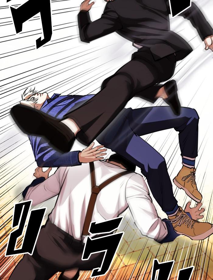 Lookism ตอนที่ 400 หน้า 124