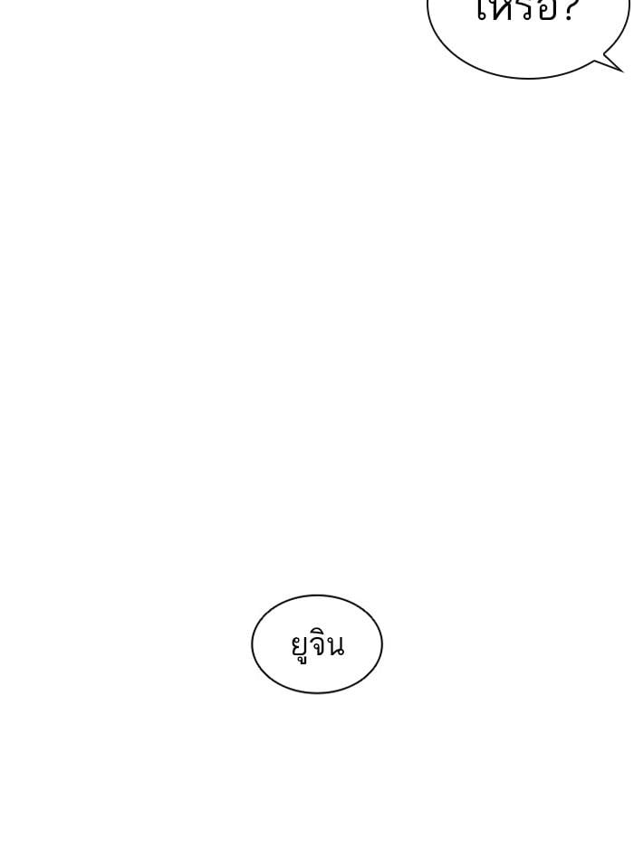 Lookism ตอนที่ 400 หน้า 147