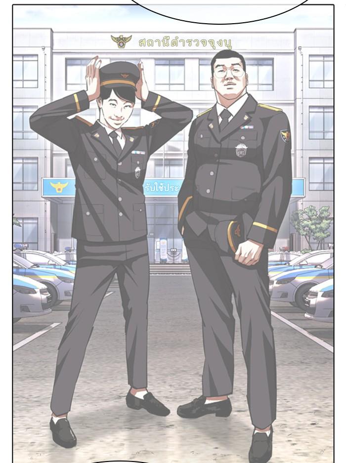 Lookism ตอนที่ 400 หน้า 153