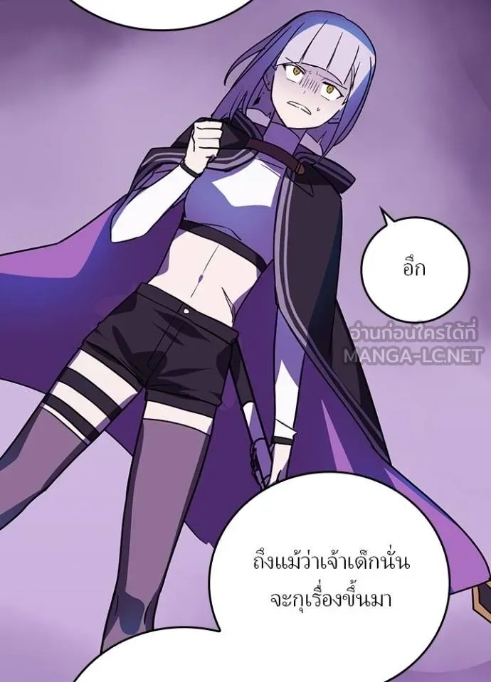 Hidden Class Gravity User เป้าหมายครั้งที่ 2 ต้องเป็นสุดยอดผู้แข็งแกร่งด้วยคลาสลับ ตอนที่ 40 หน้า 17