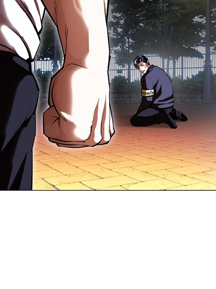 Lookism ตอนที่ 400 หน้า 187