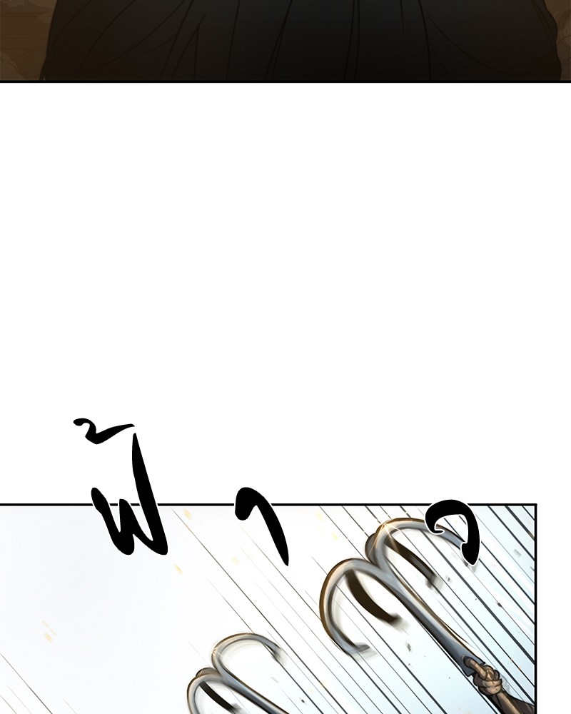 Omniscient Reader อ่านชะตาวันสิ้นโลก ตอนที่ 40 หน้า 40