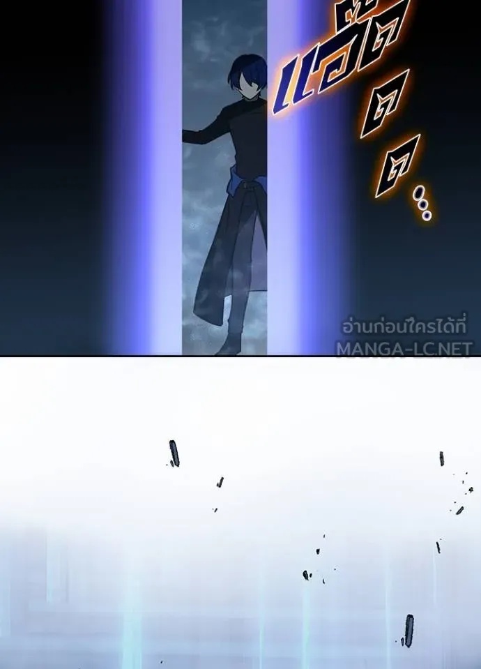 Hidden Class Gravity User เป้าหมายครั้งที่ 2 ต้องเป็นสุดยอดผู้แข็งแกร่งด้วยคลาสลับ ตอนที่ 40 หน้า 40