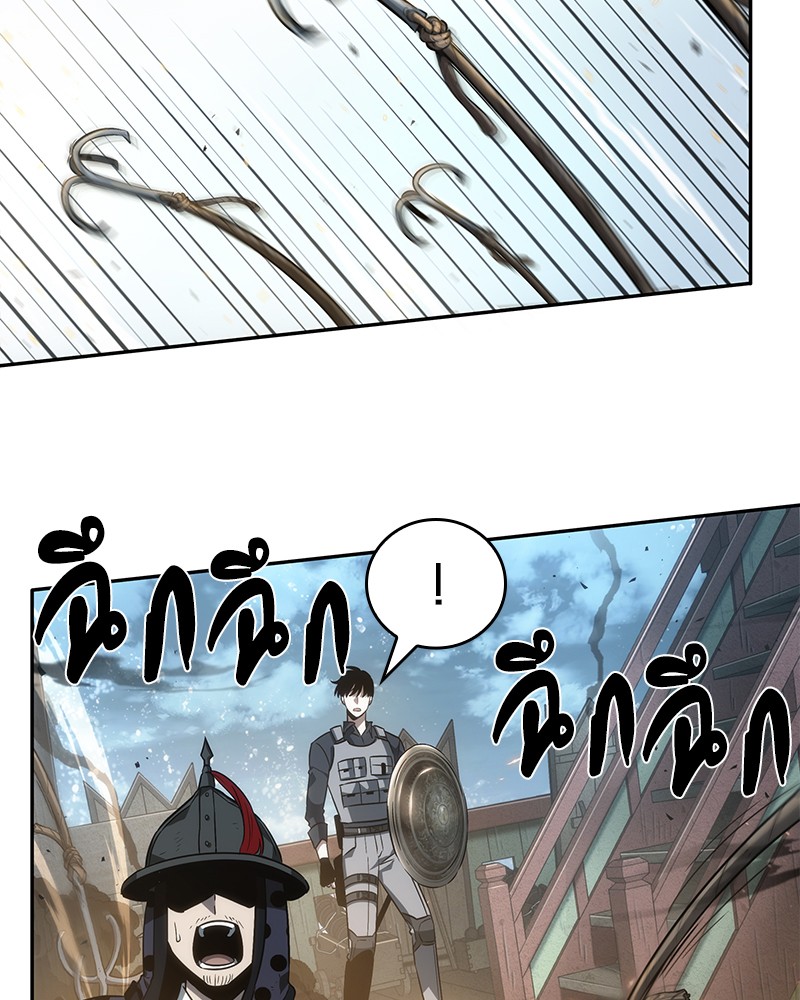 Omniscient Reader อ่านชะตาวันสิ้นโลก ตอนที่ 40 หน้า 41