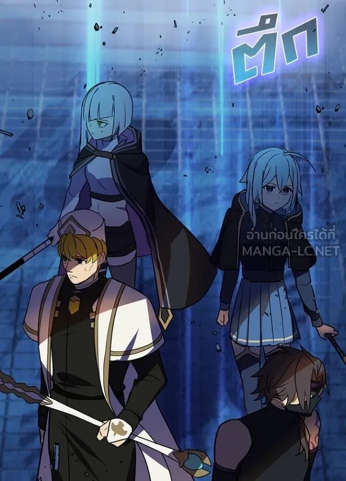 Hidden Class Gravity User เป้าหมายครั้งที่ 2 ต้องเป็นสุดยอดผู้แข็งแกร่งด้วยคลาสลับ ตอนที่ 40 หน้า 41