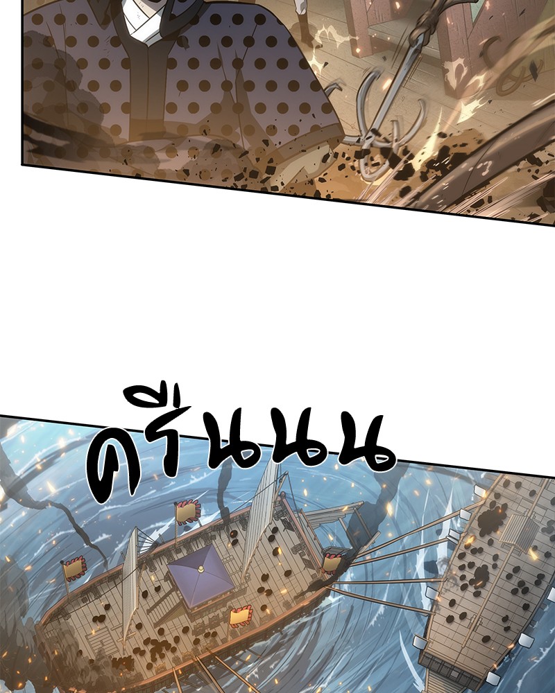 Omniscient Reader อ่านชะตาวันสิ้นโลก ตอนที่ 40 หน้า 42