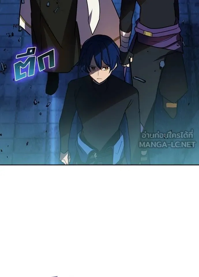 Hidden Class Gravity User เป้าหมายครั้งที่ 2 ต้องเป็นสุดยอดผู้แข็งแกร่งด้วยคลาสลับ ตอนที่ 40 หน้า 42