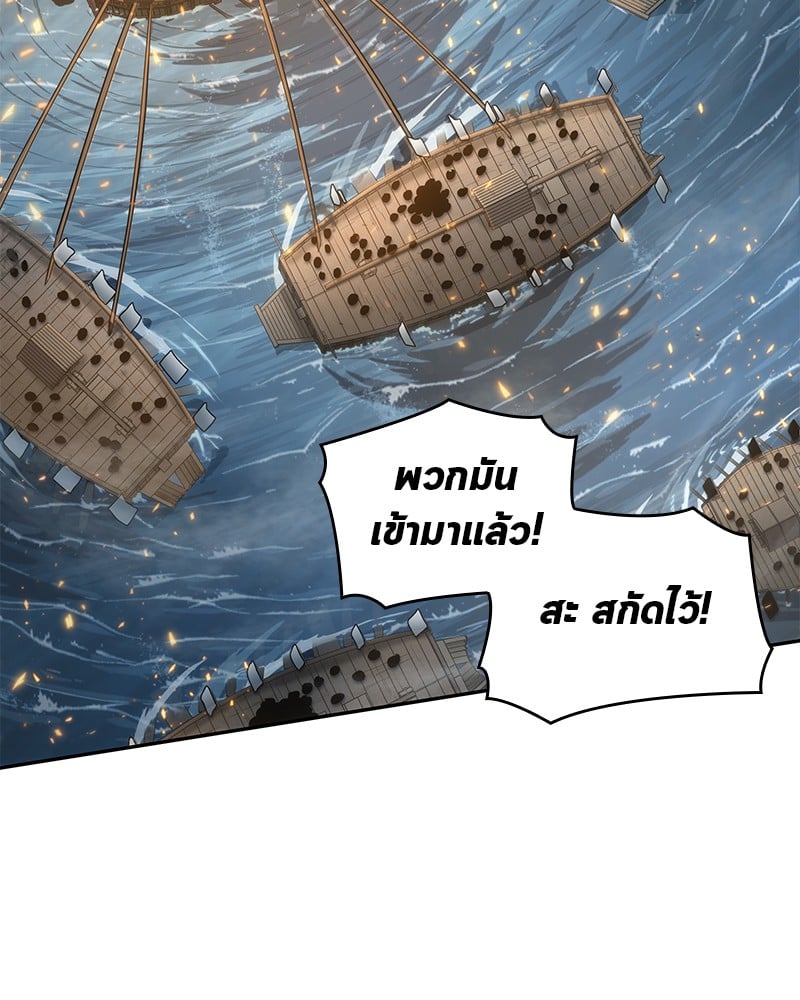 Omniscient Reader อ่านชะตาวันสิ้นโลก ตอนที่ 40 หน้า 43