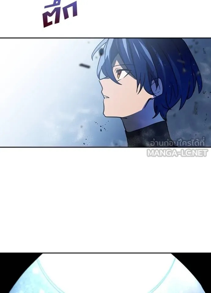 Hidden Class Gravity User เป้าหมายครั้งที่ 2 ต้องเป็นสุดยอดผู้แข็งแกร่งด้วยคลาสลับ ตอนที่ 40 หน้า 43