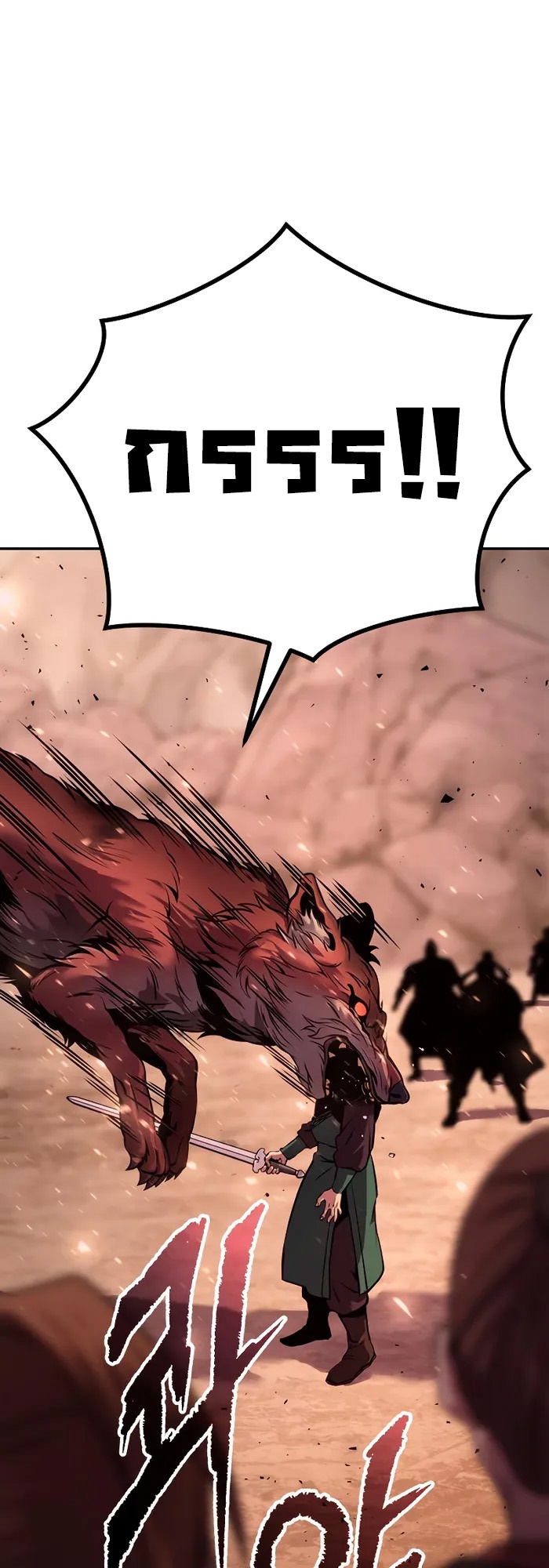 Chronicles of the Demon Faction ตำนานการเกิดใหม่ในลัทธิมาร ตอนที่ 40 หน้า 44