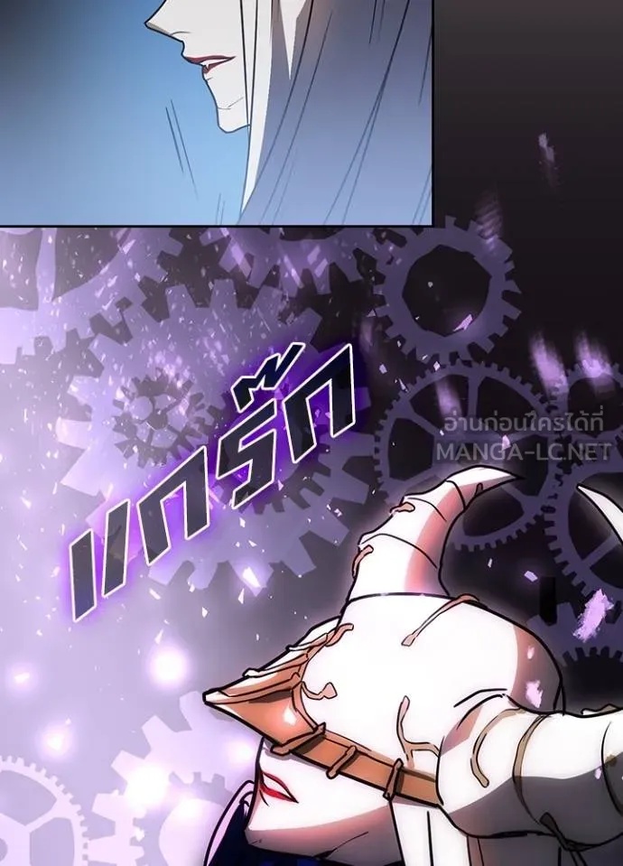 Hidden Class Gravity User เป้าหมายครั้งที่ 2 ต้องเป็นสุดยอดผู้แข็งแกร่งด้วยคลาสลับ ตอนที่ 40 หน้า 47