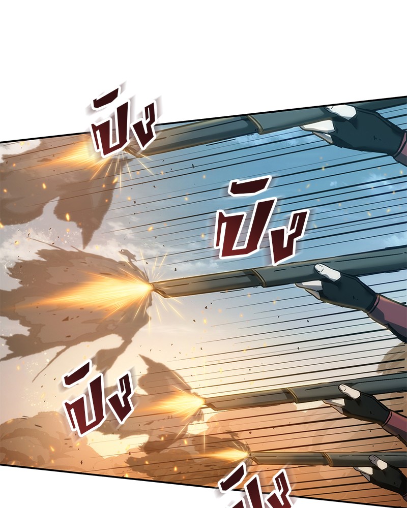 Omniscient Reader อ่านชะตาวันสิ้นโลก ตอนที่ 40 หน้า 51