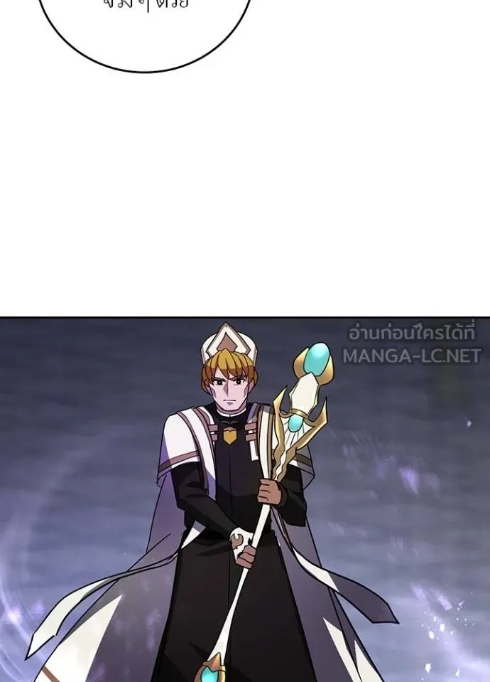 Hidden Class Gravity User เป้าหมายครั้งที่ 2 ต้องเป็นสุดยอดผู้แข็งแกร่งด้วยคลาสลับ ตอนที่ 40 หน้า 51