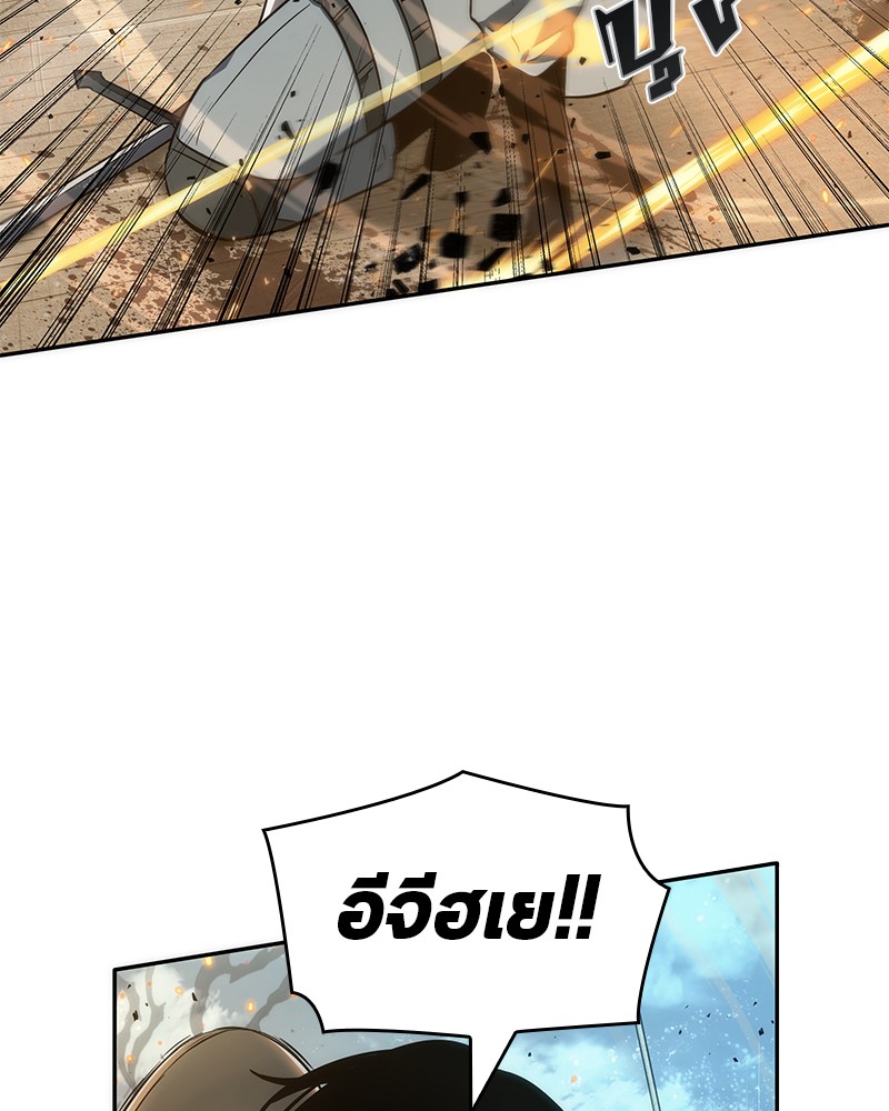 Omniscient Reader อ่านชะตาวันสิ้นโลก ตอนที่ 40 หน้า 53