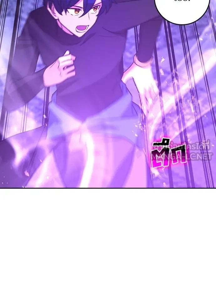 Hidden Class Gravity User เป้าหมายครั้งที่ 2 ต้องเป็นสุดยอดผู้แข็งแกร่งด้วยคลาสลับ ตอนที่ 40 หน้า 53