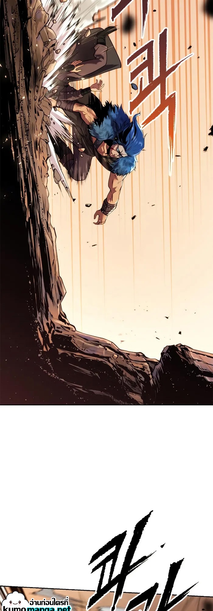 Chronicles of the Demon Faction ตำนานการเกิดใหม่ในลัทธิมาร ตอนที่ 40 หน้า 54