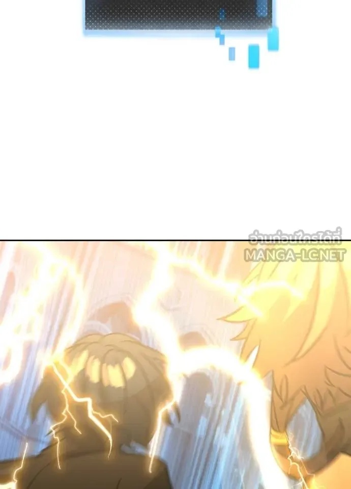 Hidden Class Gravity User เป้าหมายครั้งที่ 2 ต้องเป็นสุดยอดผู้แข็งแกร่งด้วยคลาสลับ ตอนที่ 40 หน้า 55