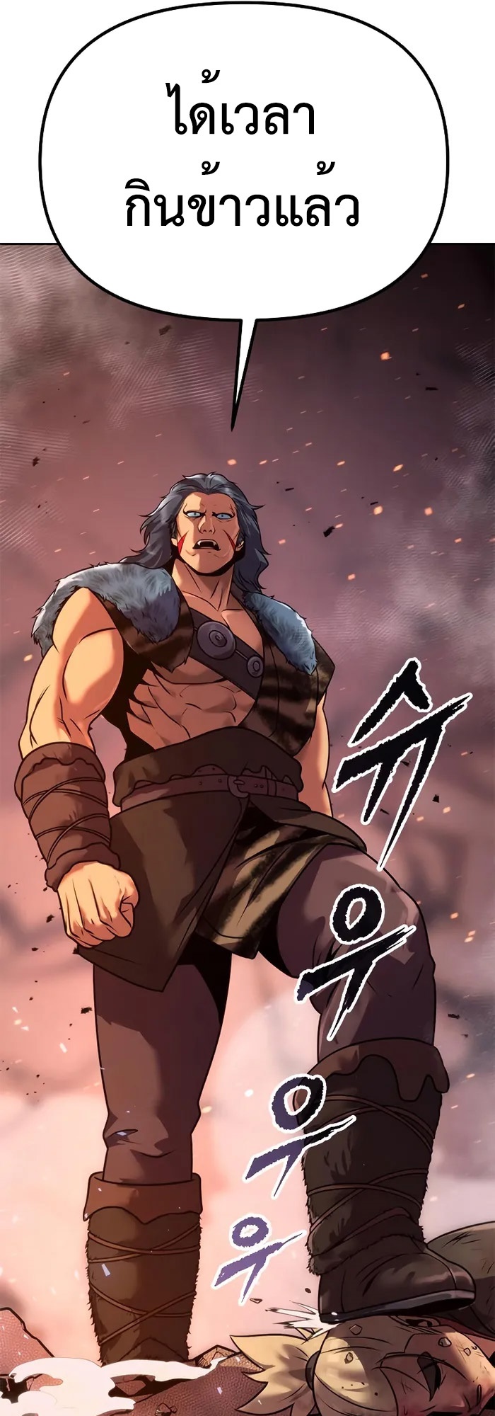 Chronicles of the Demon Faction ตำนานการเกิดใหม่ในลัทธิมาร ตอนที่ 40 หน้า 58