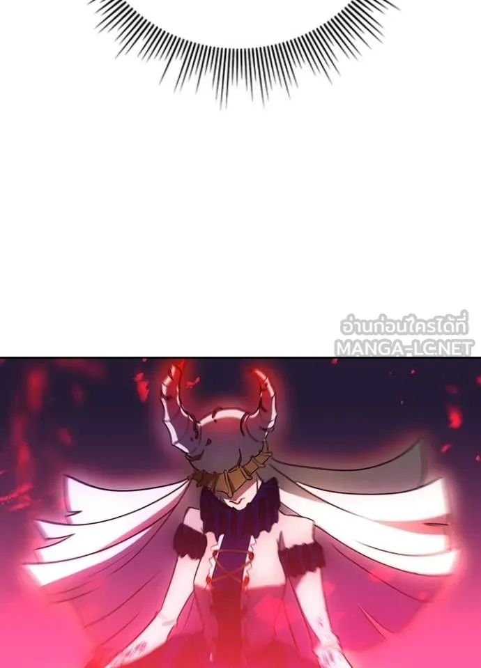 Hidden Class Gravity User เป้าหมายครั้งที่ 2 ต้องเป็นสุดยอดผู้แข็งแกร่งด้วยคลาสลับ ตอนที่ 40 หน้า 66