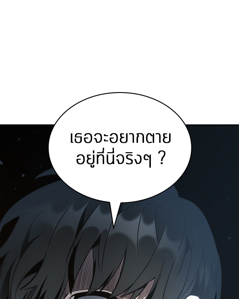 Omniscient Reader อ่านชะตาวันสิ้นโลก ตอนที่ 40 หน้า 72