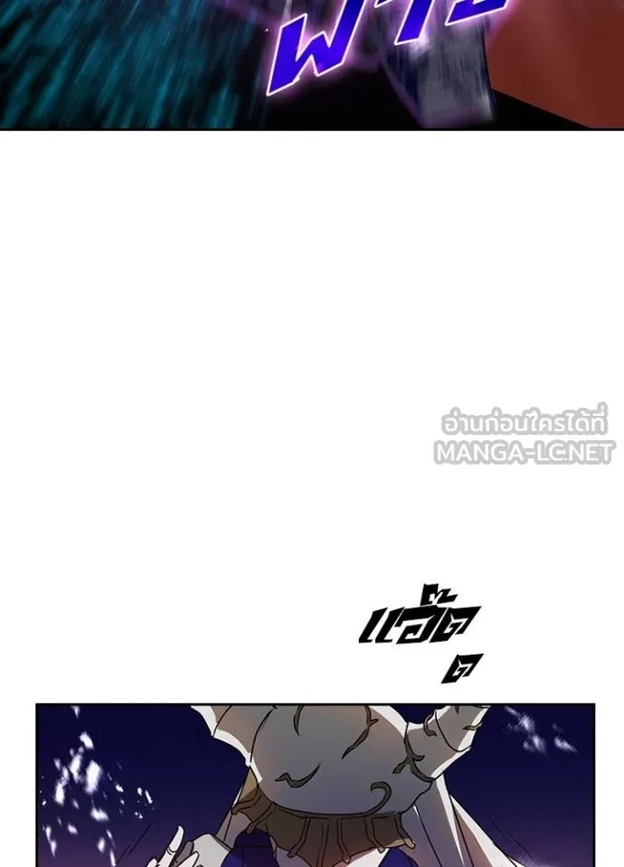 Hidden Class Gravity User เป้าหมายครั้งที่ 2 ต้องเป็นสุดยอดผู้แข็งแกร่งด้วยคลาสลับ ตอนที่ 40 หน้า 74