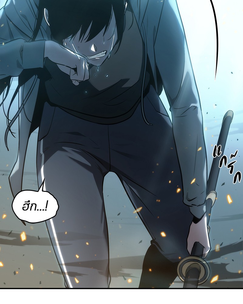 Omniscient Reader อ่านชะตาวันสิ้นโลก ตอนที่ 40 หน้า 78