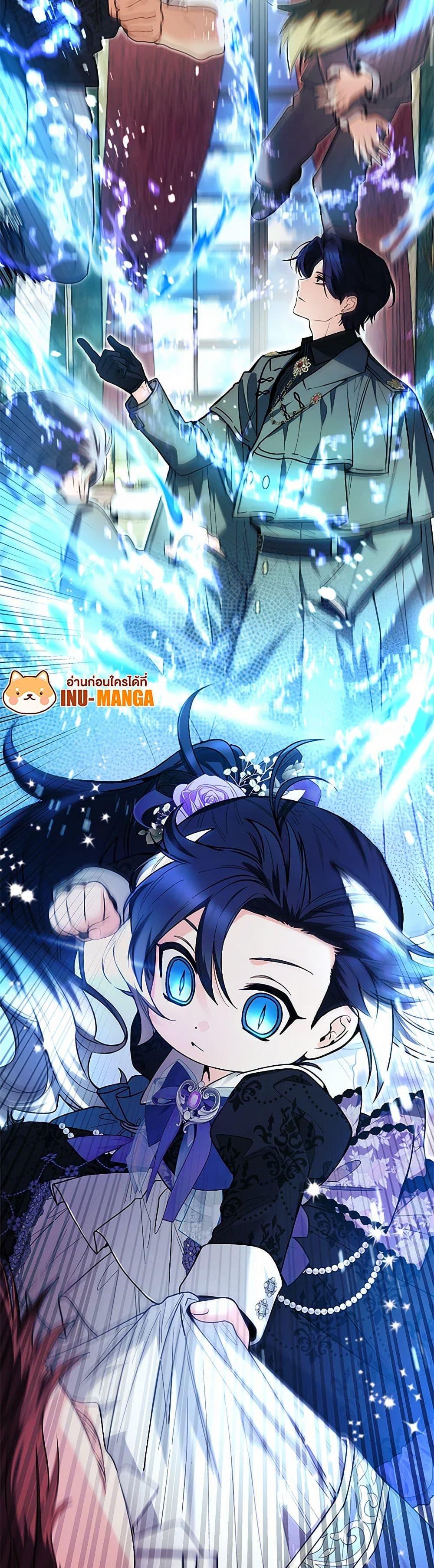 Black Killer Whale Baby สาวน้อยวาฬเพชฌฆาตดำ ตอนที่ 40 หน้า 8