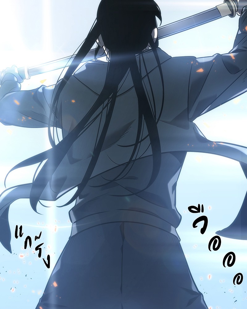 Omniscient Reader อ่านชะตาวันสิ้นโลก ตอนที่ 40 หน้า 84