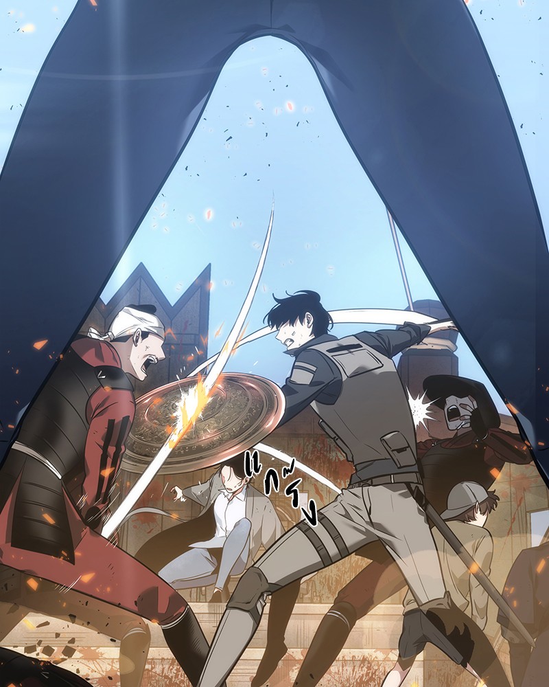 Omniscient Reader อ่านชะตาวันสิ้นโลก ตอนที่ 40 หน้า 85