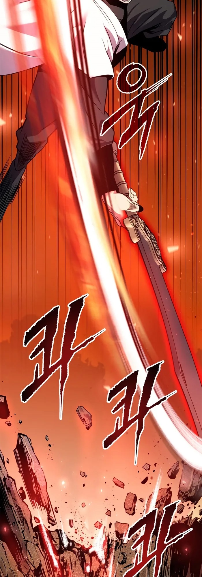 Chronicles of the Demon Faction ตำนานการเกิดใหม่ในลัทธิมาร ตอนที่ 40 หน้า 86