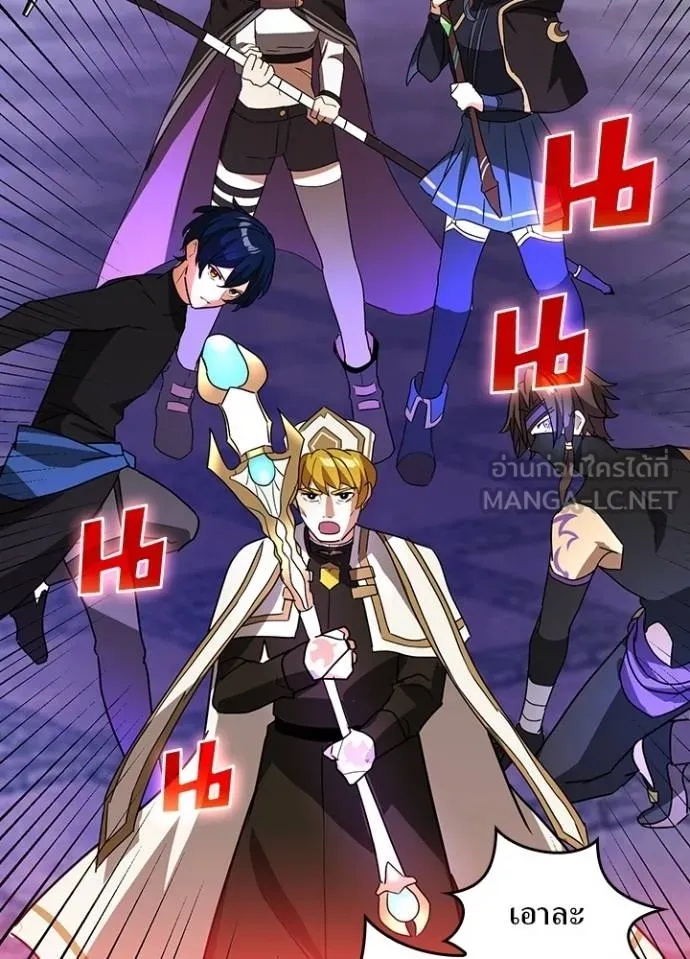Hidden Class Gravity User เป้าหมายครั้งที่ 2 ต้องเป็นสุดยอดผู้แข็งแกร่งด้วยคลาสลับ ตอนที่ 40 หน้า 88