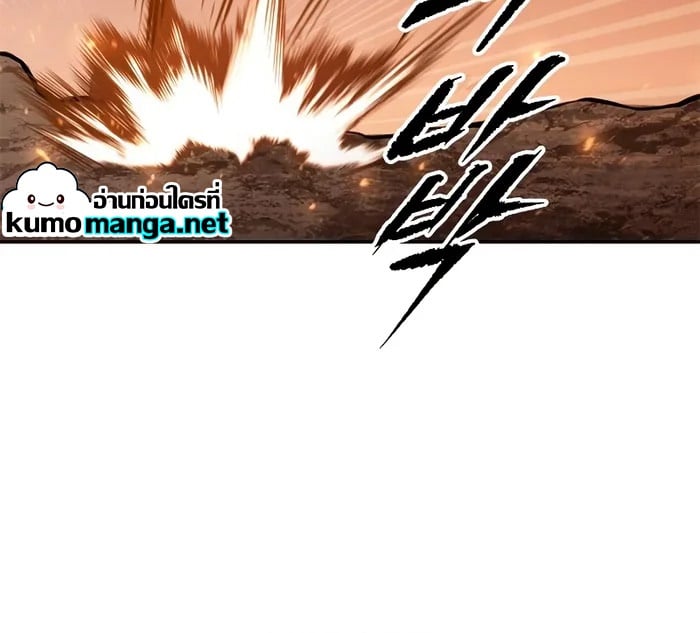 Chronicles of the Demon Faction ตำนานการเกิดใหม่ในลัทธิมาร ตอนที่ 40 หน้า 89