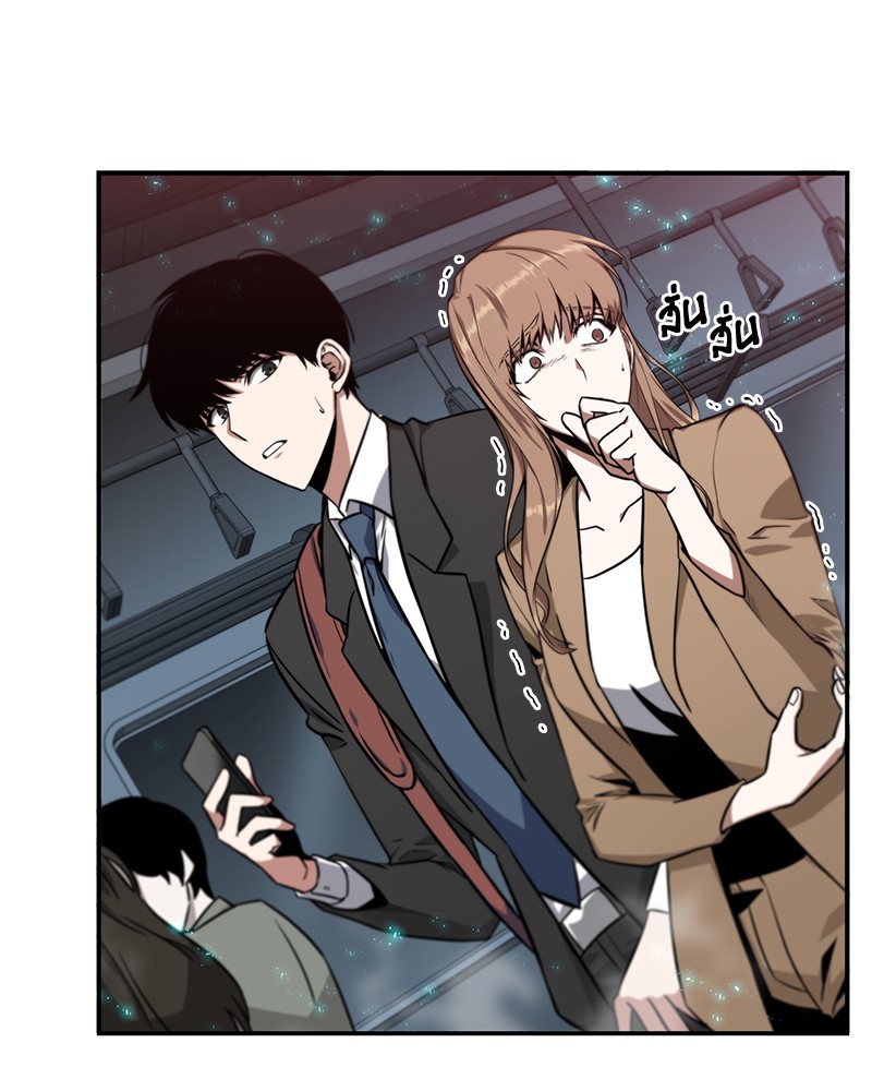 Omniscient Reader อ่านชะตาวันสิ้นโลก ตอนที่ 4 หน้า 9