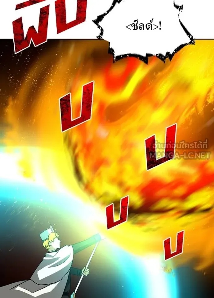 Hidden Class Gravity User เป้าหมายครั้งที่ 2 ต้องเป็นสุดยอดผู้แข็งแกร่งด้วยคลาสลับ ตอนที่ 40 หน้า 90
