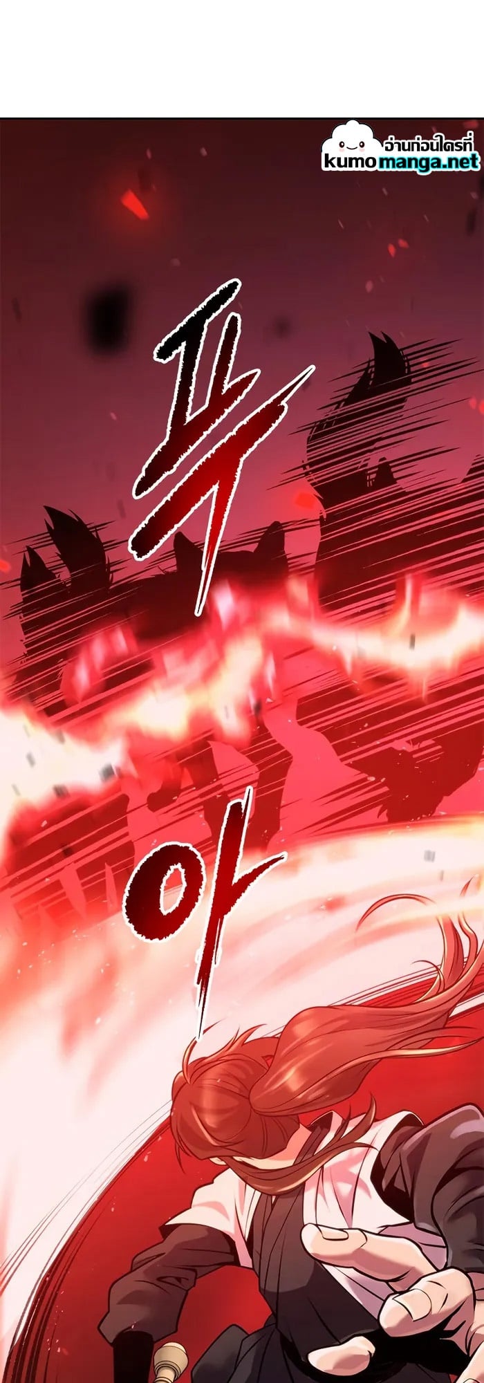 Chronicles of the Demon Faction ตำนานการเกิดใหม่ในลัทธิมาร ตอนที่ 40 หน้า 91