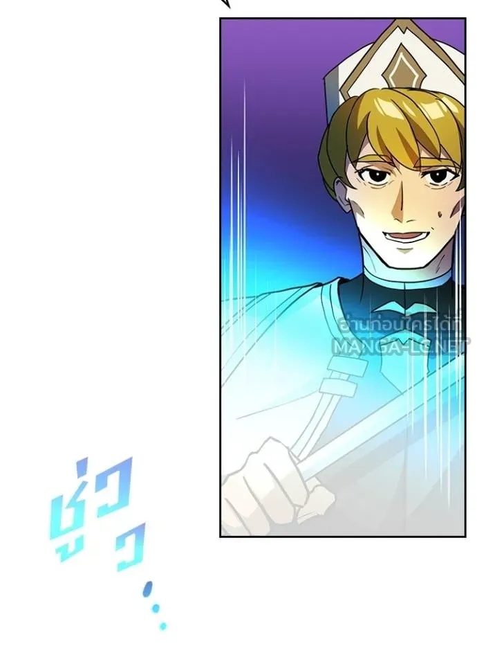 Hidden Class Gravity User เป้าหมายครั้งที่ 2 ต้องเป็นสุดยอดผู้แข็งแกร่งด้วยคลาสลับ ตอนที่ 40 หน้า 92