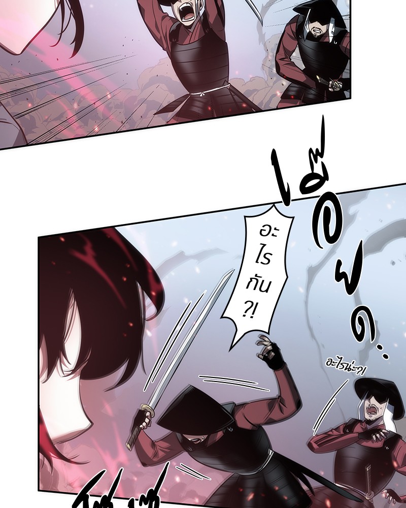 Omniscient Reader อ่านชะตาวันสิ้นโลก ตอนที่ 40 หน้า 94