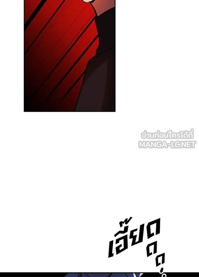 Hidden Class Gravity User เป้าหมายครั้งที่ 2 ต้องเป็นสุดยอดผู้แข็งแกร่งด้วยคลาสลับ ตอนที่ 40 หน้า 99