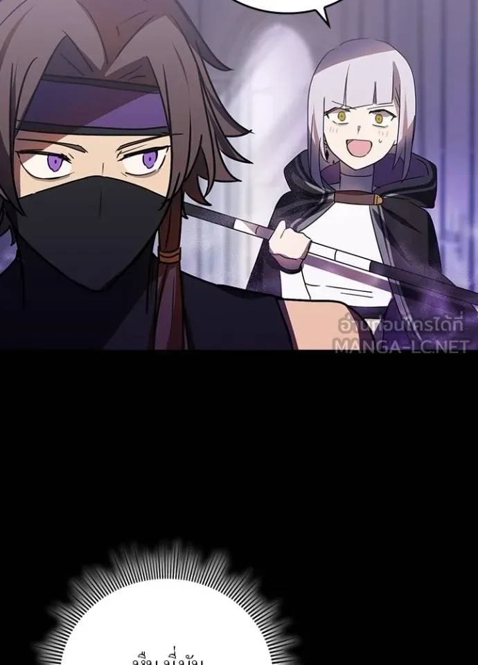 Hidden Class Gravity User เป้าหมายครั้งที่ 2 ต้องเป็นสุดยอดผู้แข็งแกร่งด้วยคลาสลับ ตอนที่ 40 หน้า 101