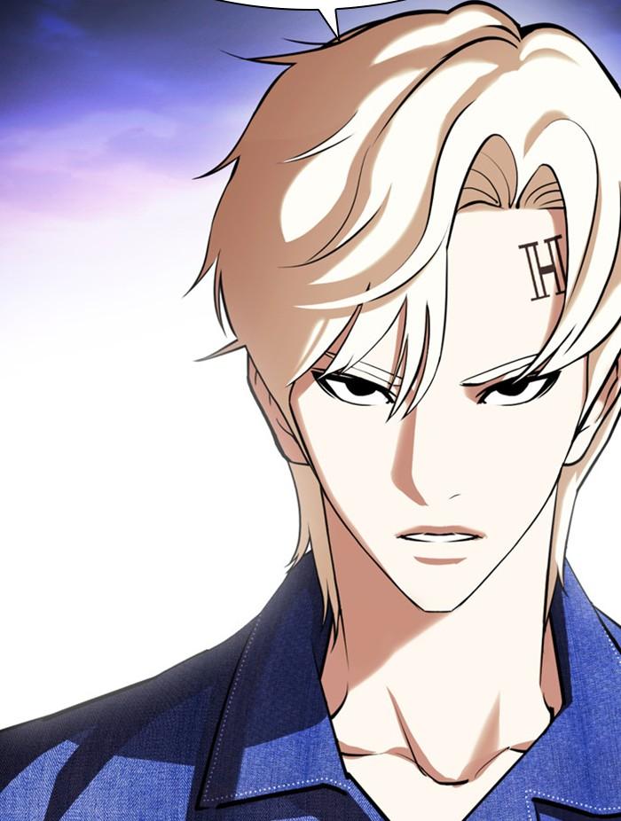 Lookism ตอนที่ 401 หน้า 34